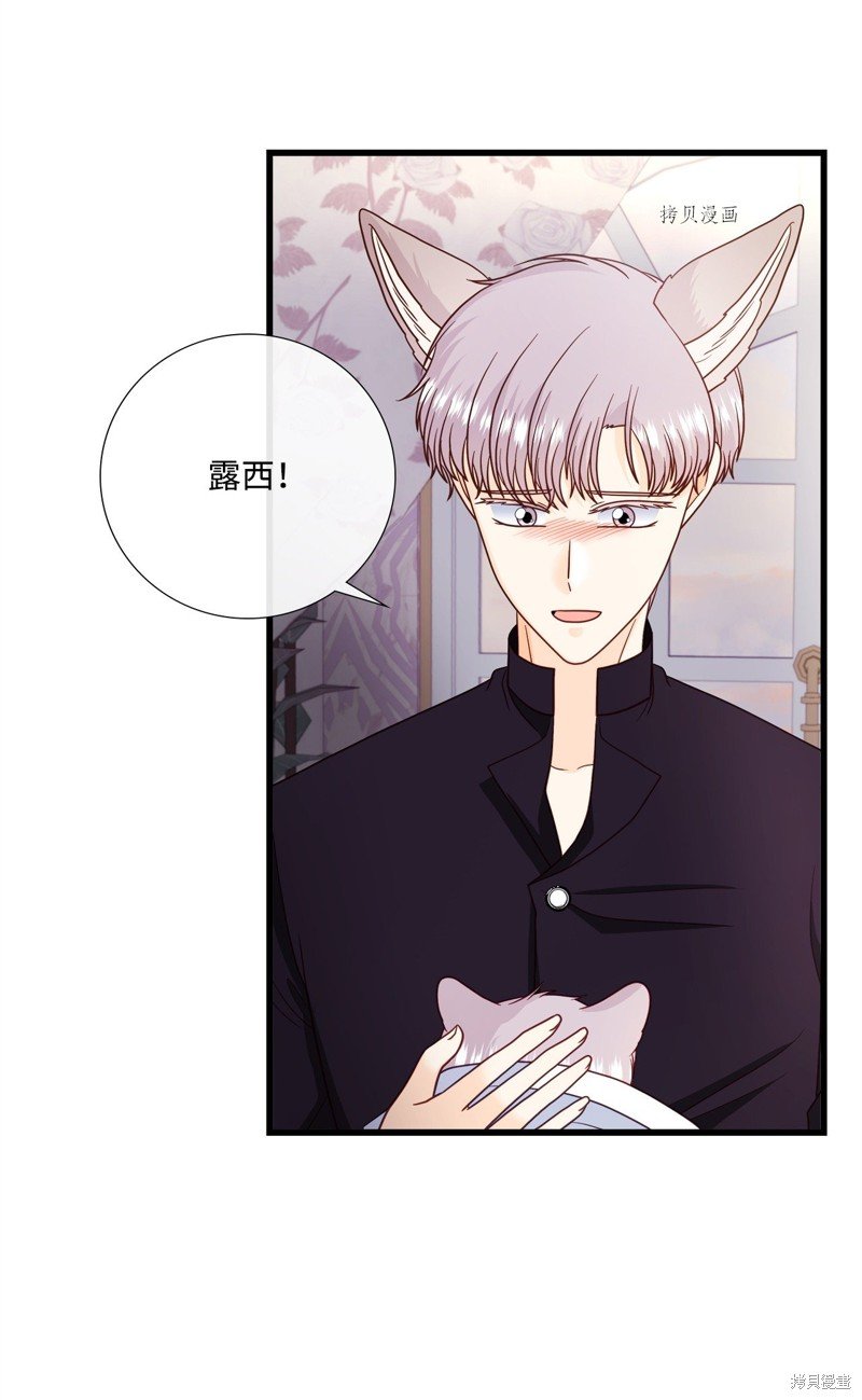 第77话 试看版