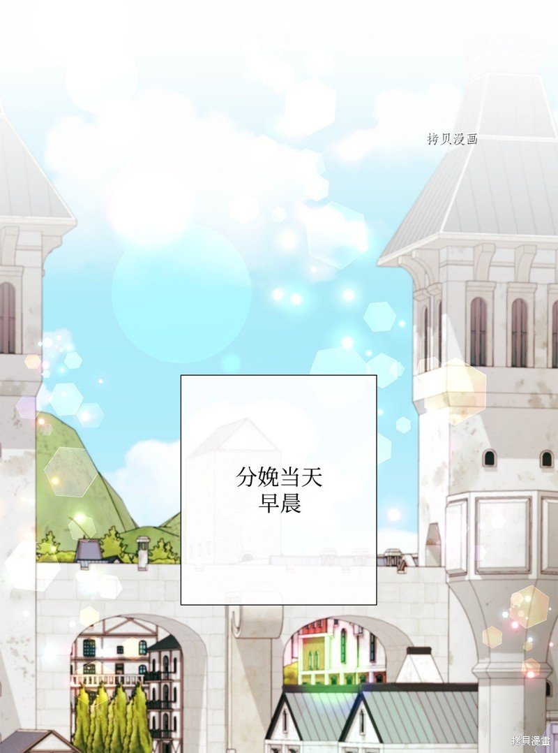 第78话 试看版