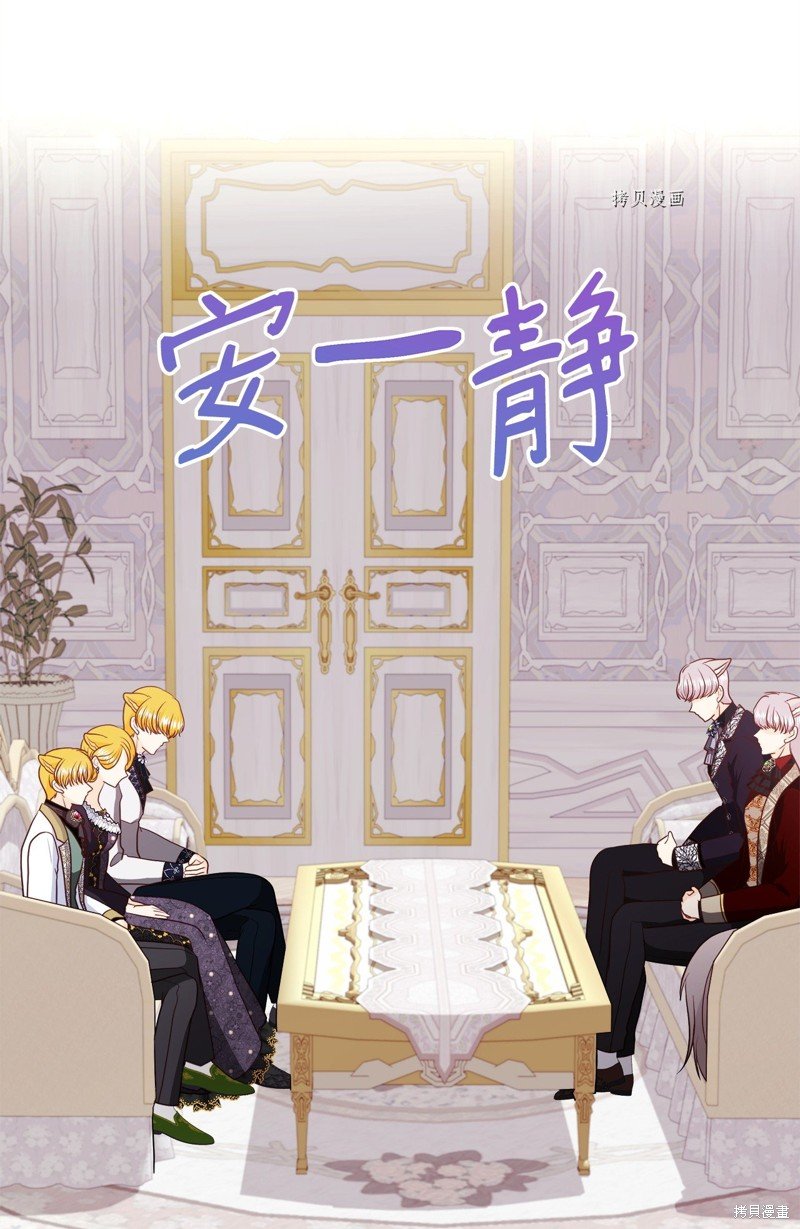 第78话 试看版