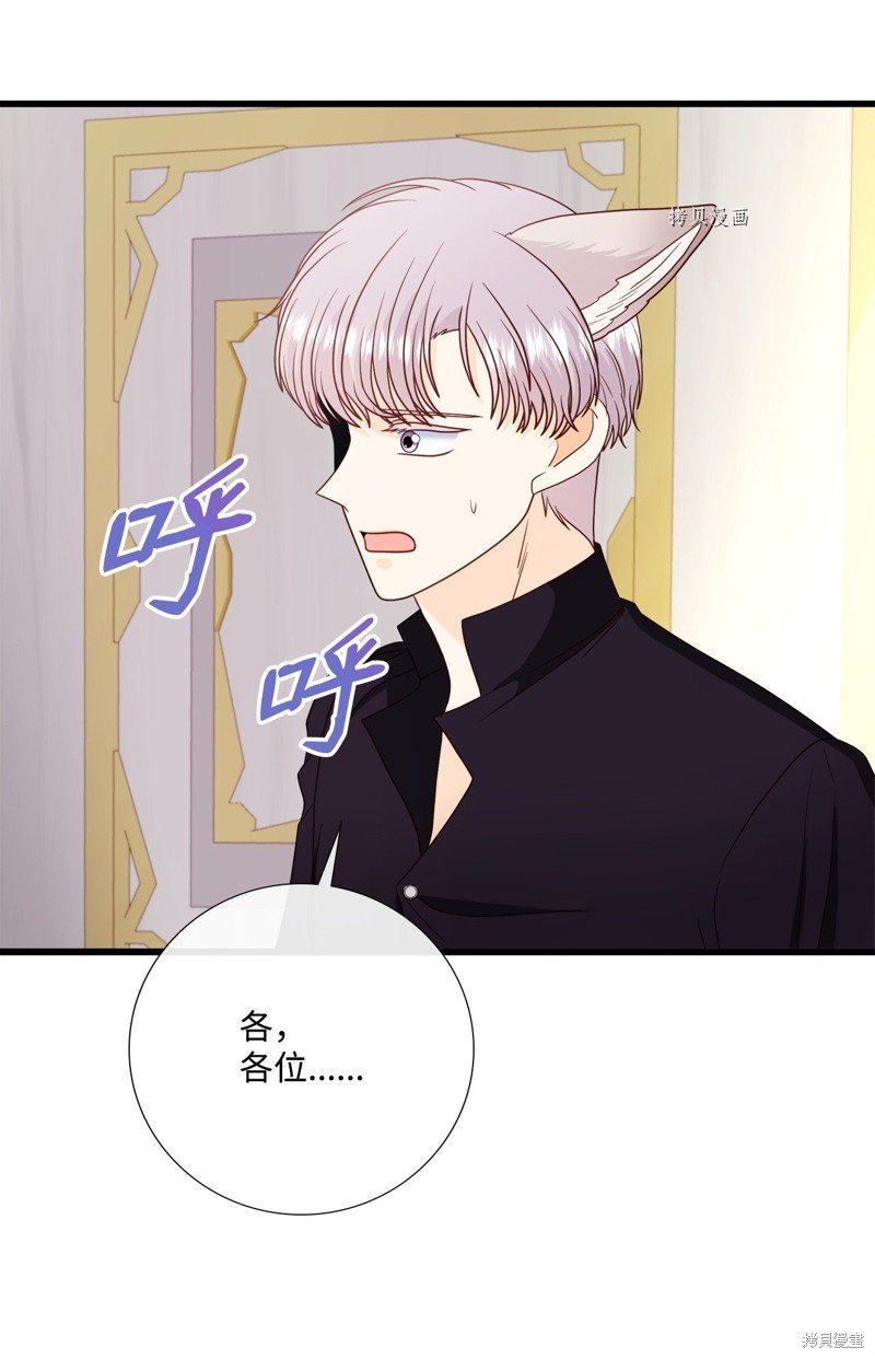 第78话 试看版