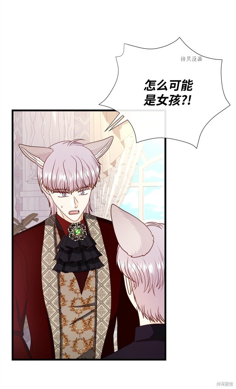 第78话 试看版