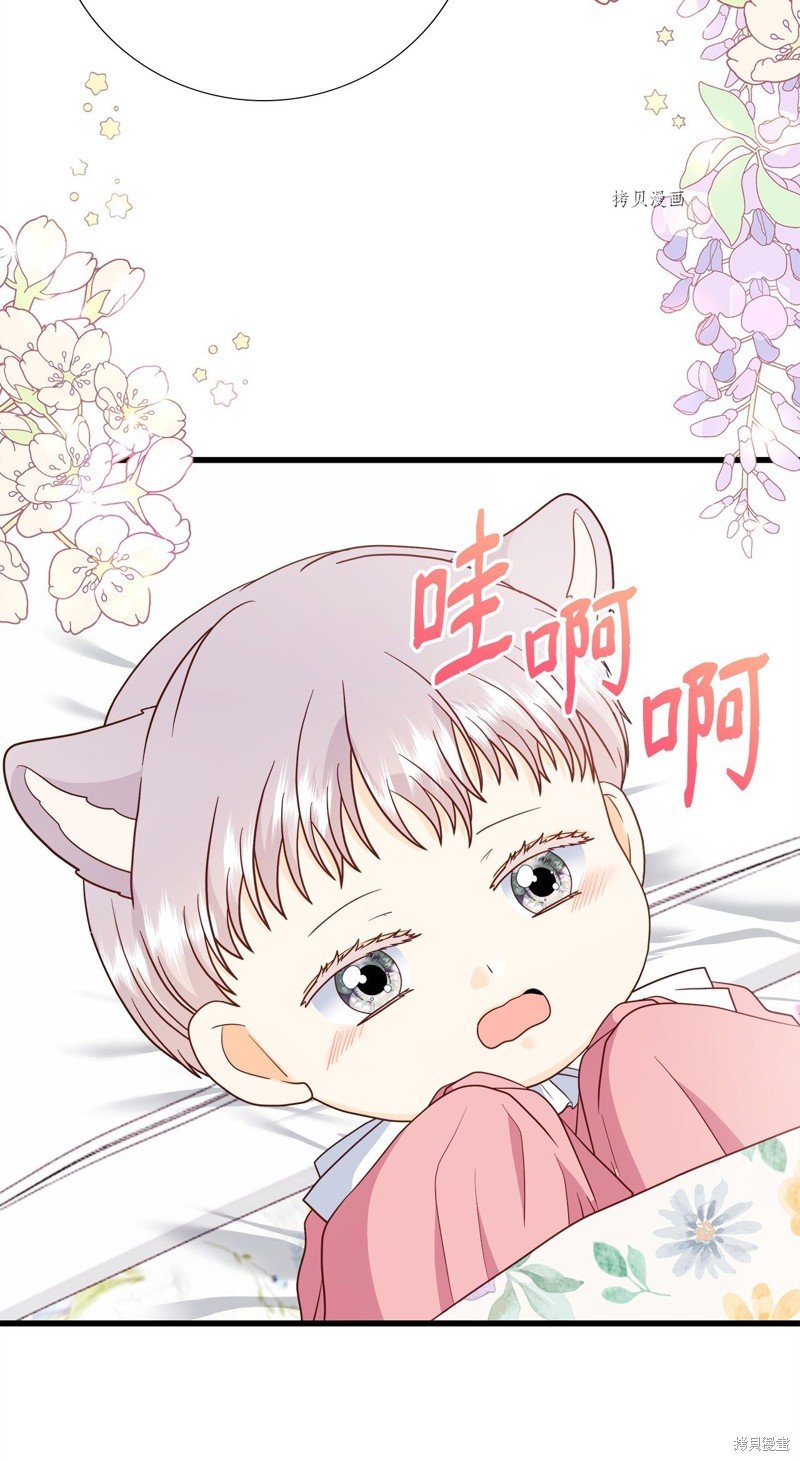 第78话 试看版