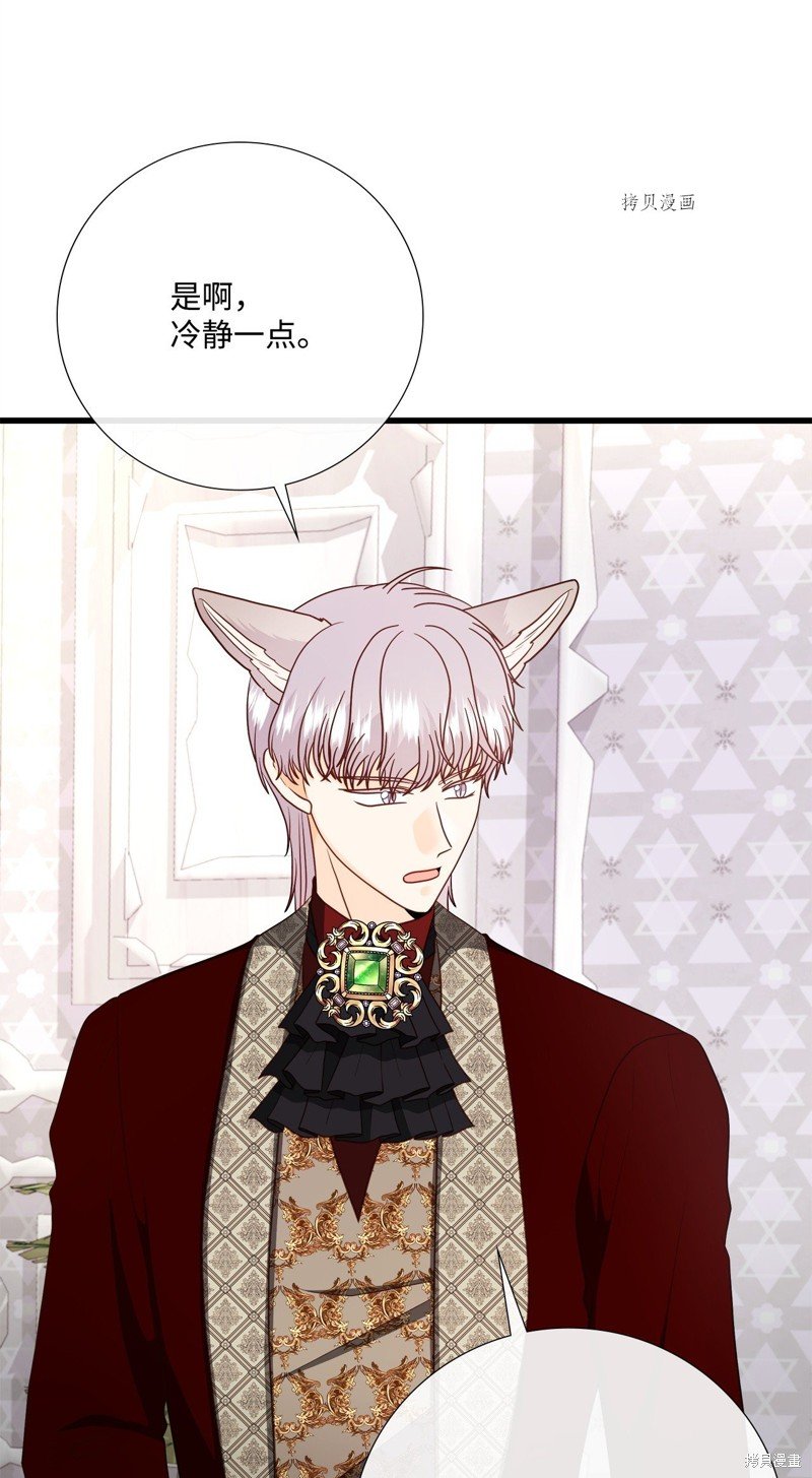 第78话 试看版