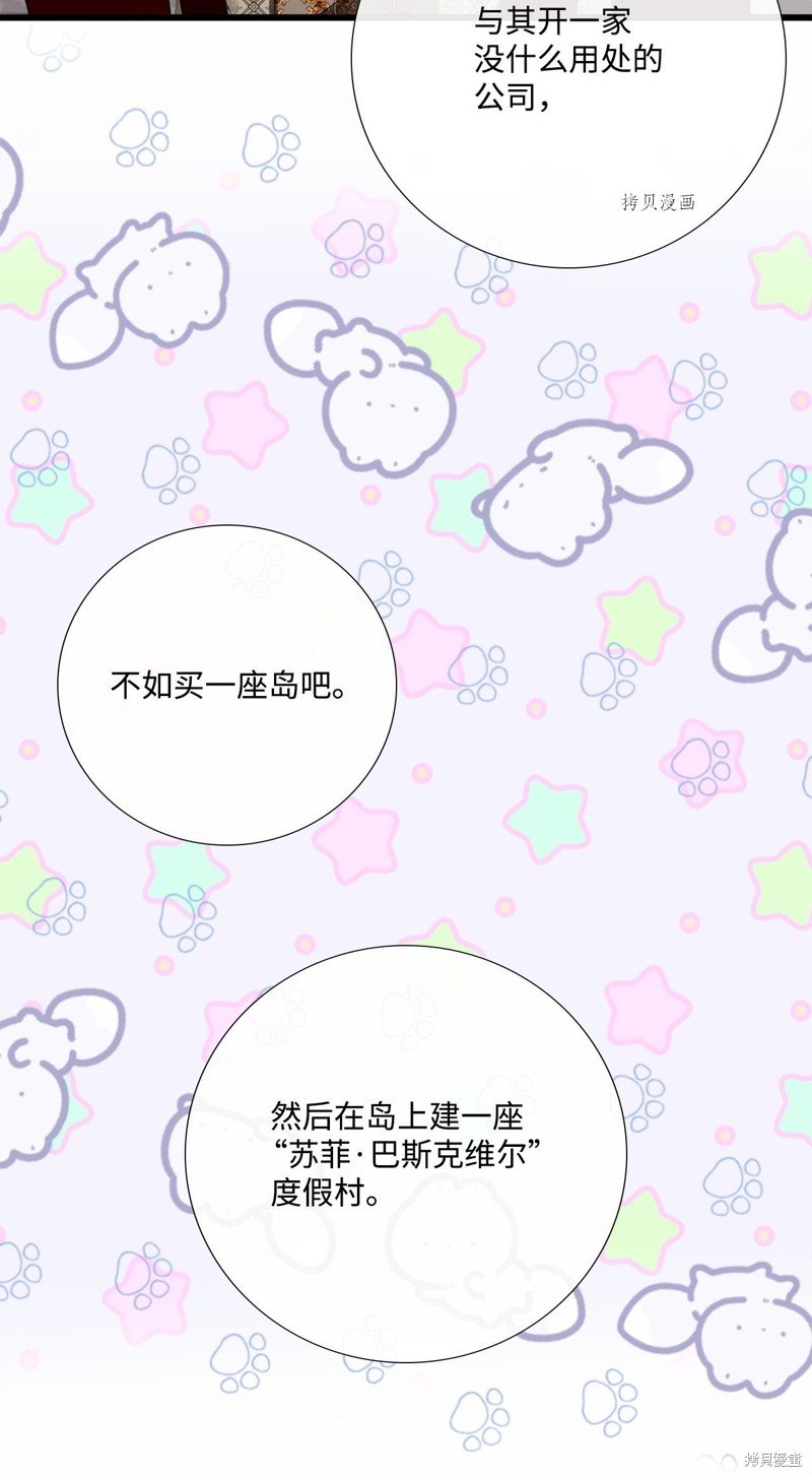 第78话 试看版