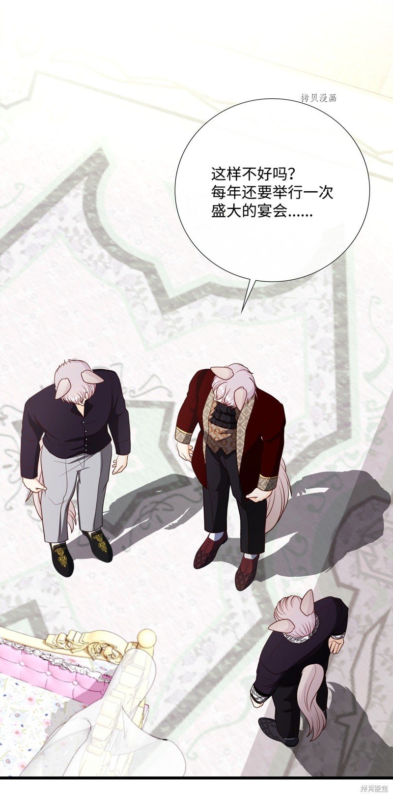 第78话 试看版