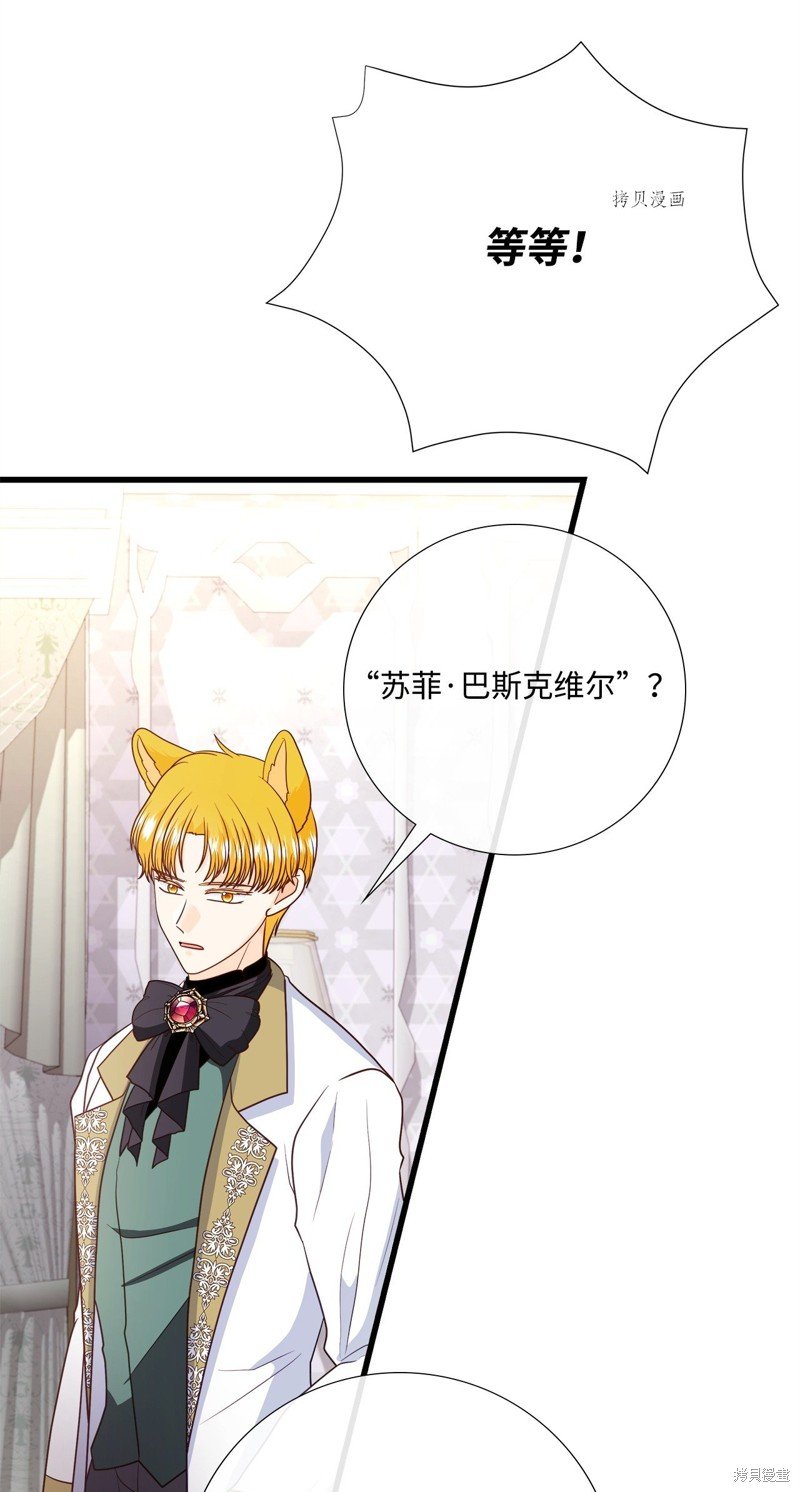 第78话 试看版