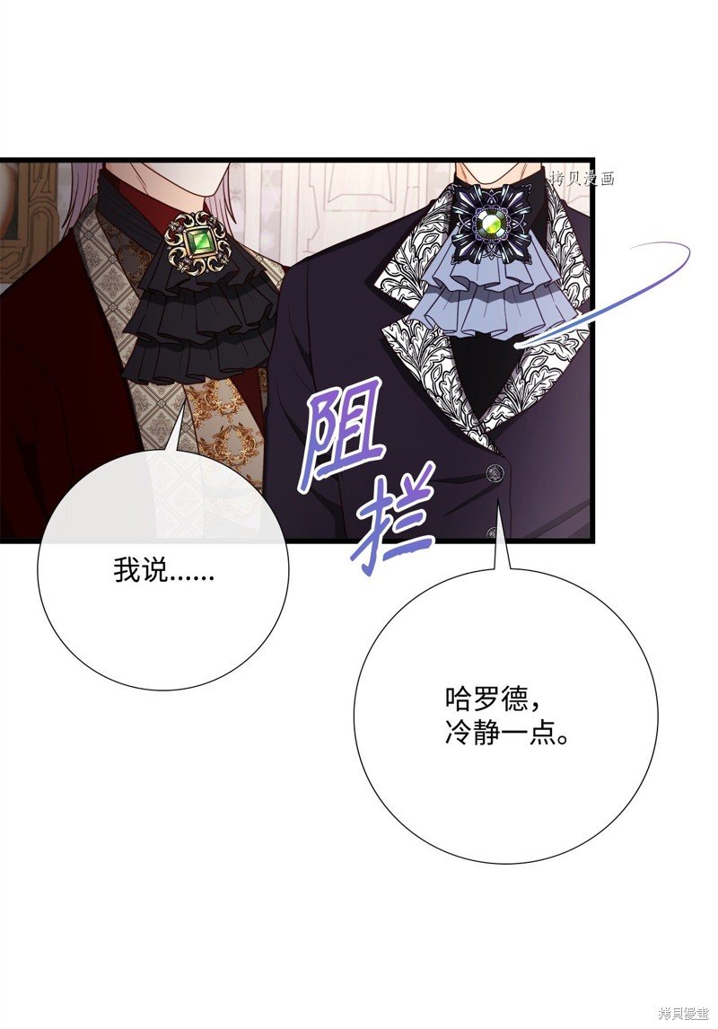 第78话 试看版
