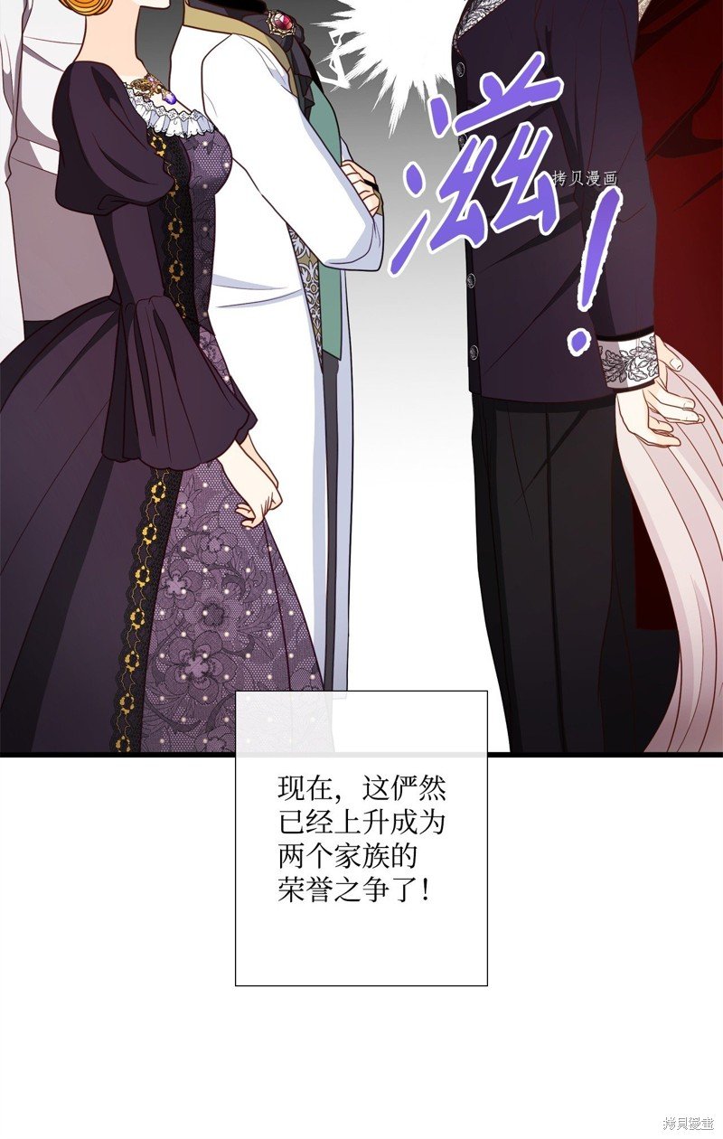 第78话 试看版