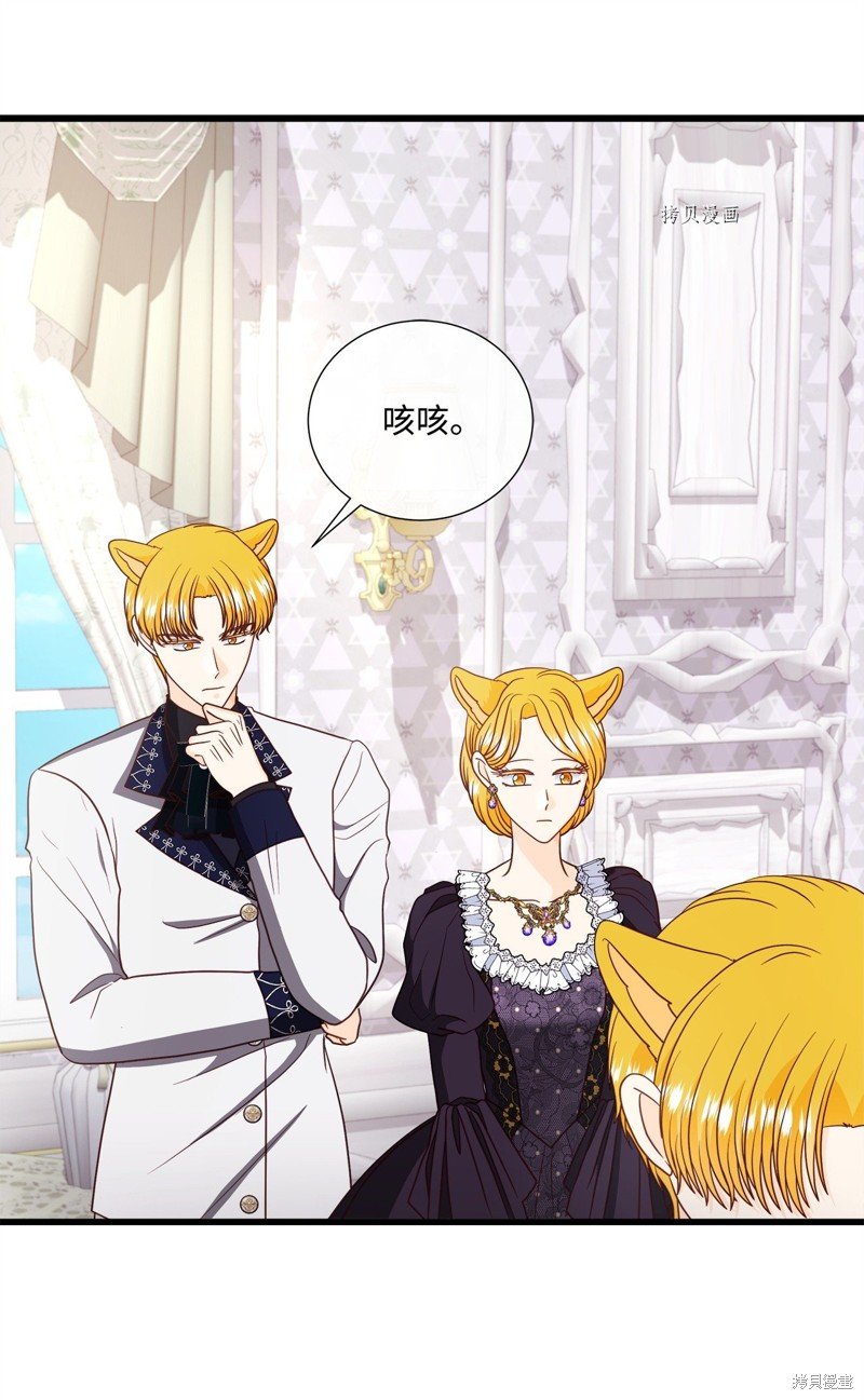 第78话 试看版