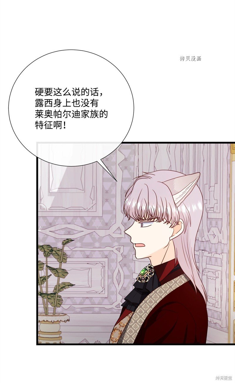 第78话 试看版