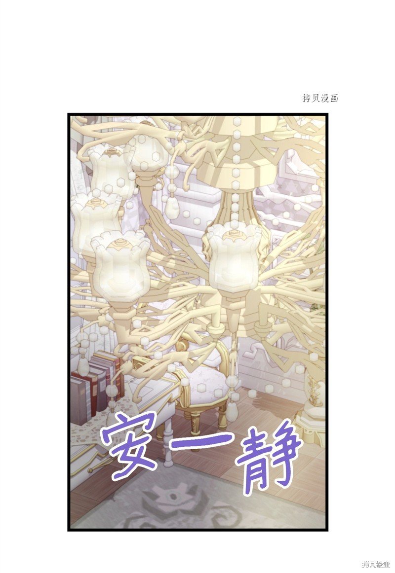 第78话 试看版