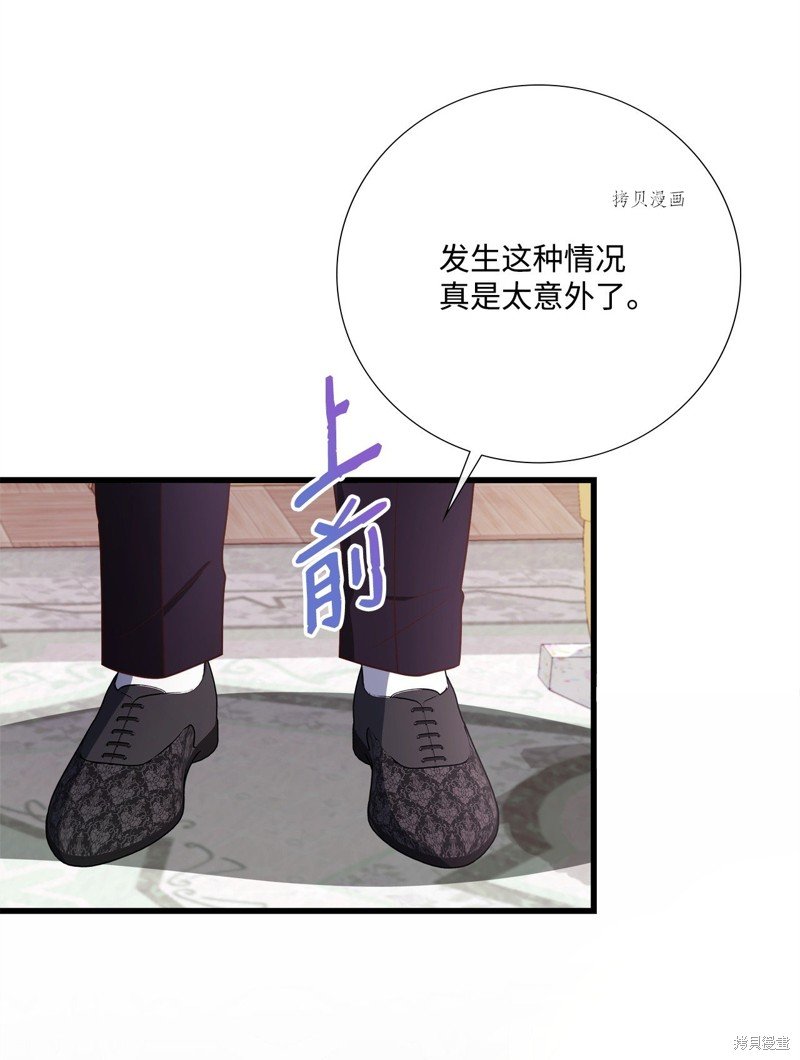 第78话 试看版