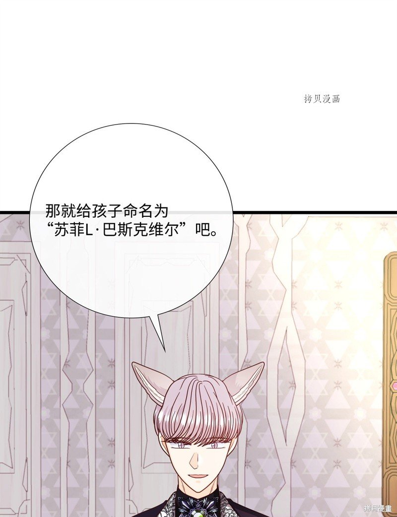 第78话 试看版