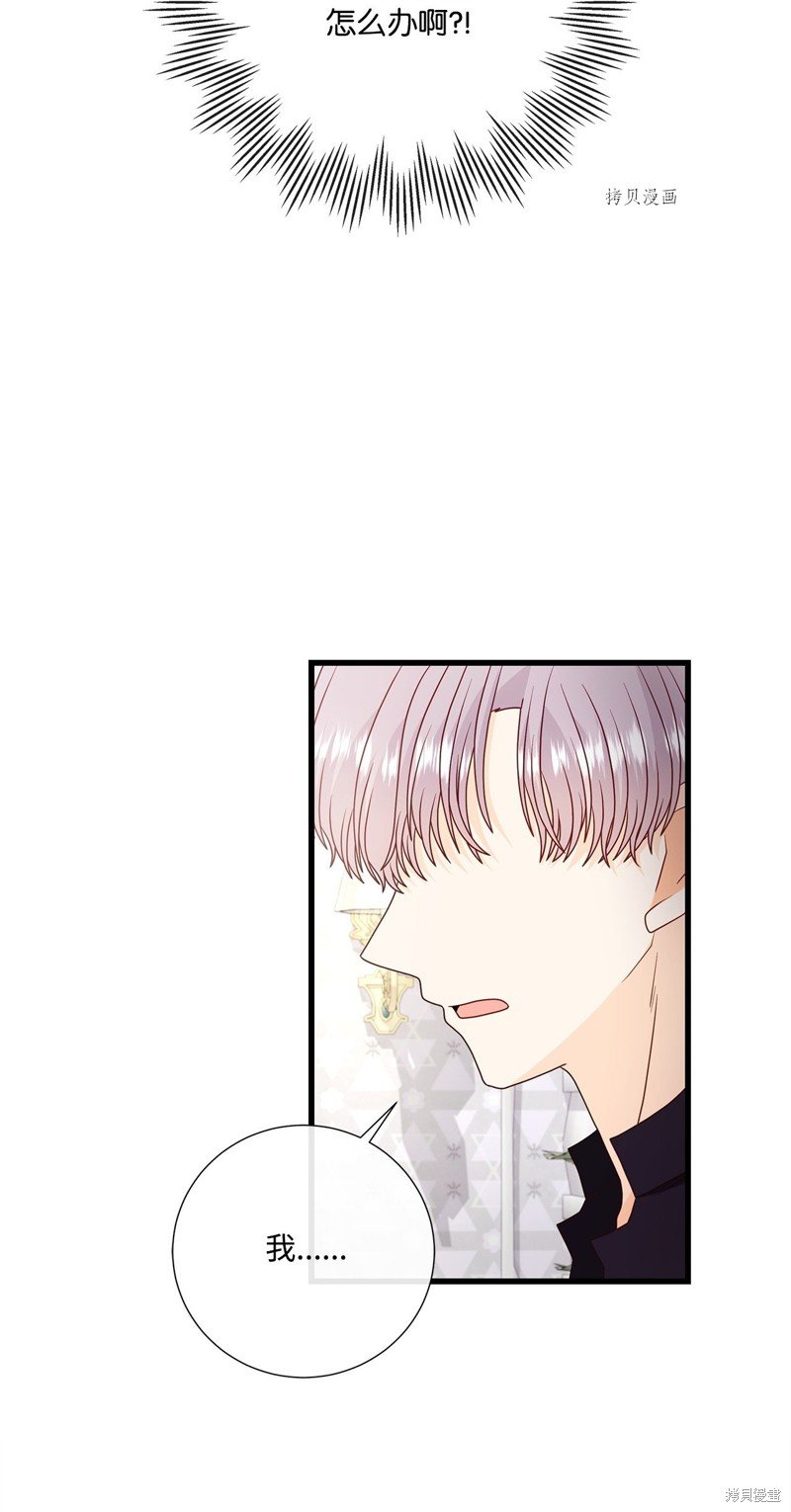 第79话 试看版