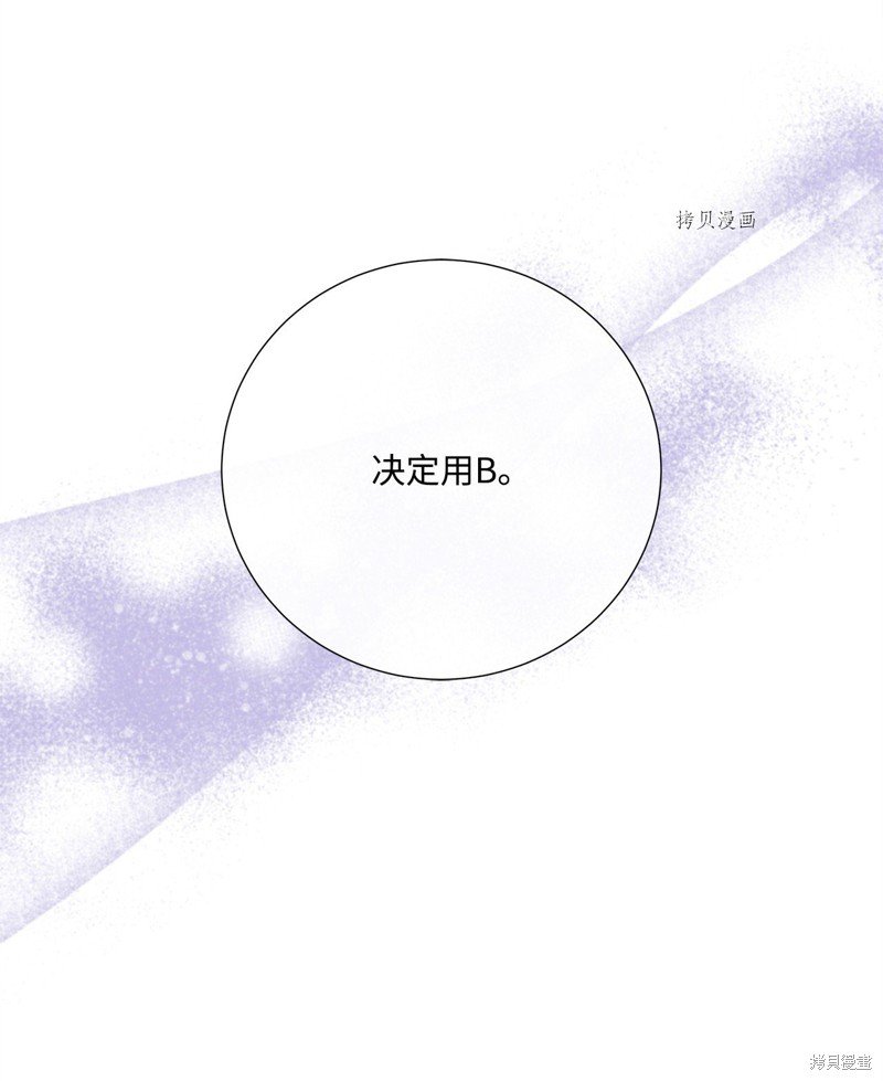 第79话 试看版