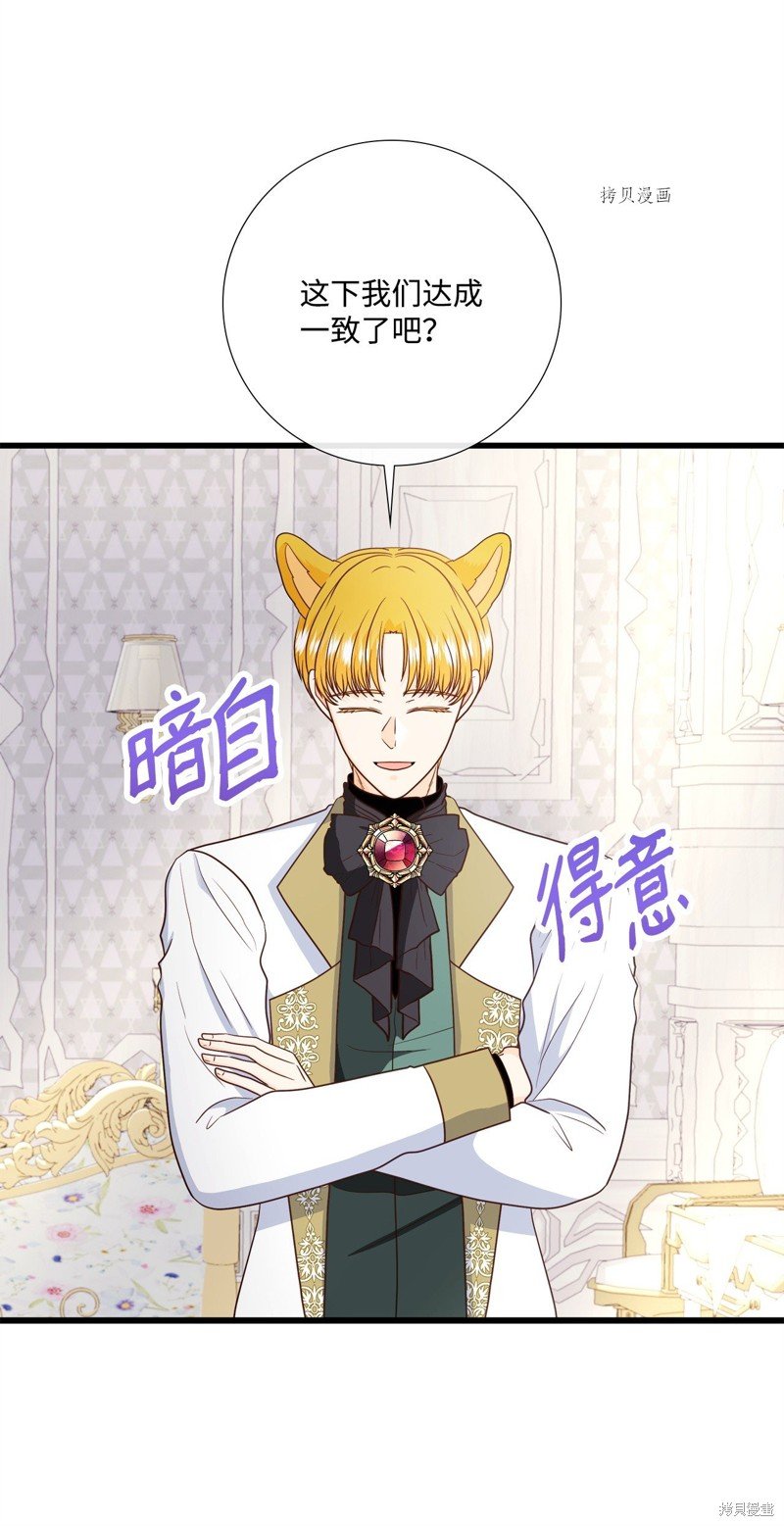 第79话 试看版