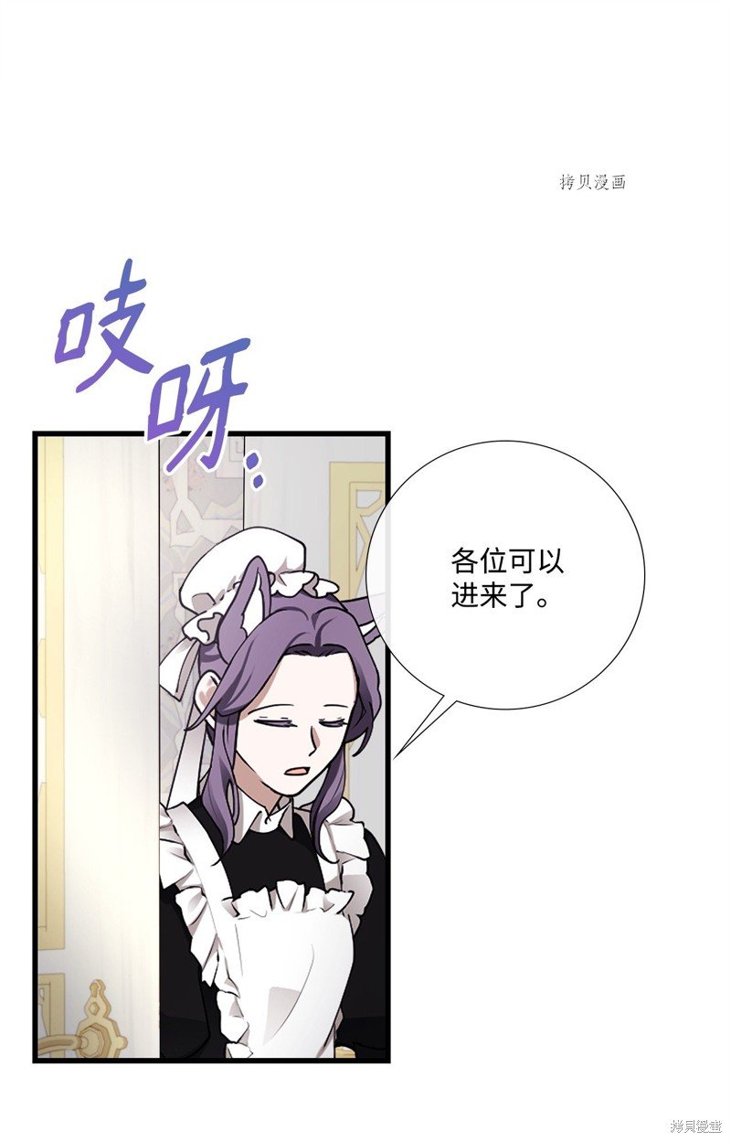 第79话 试看版