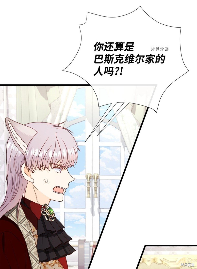 第79话 试看版
