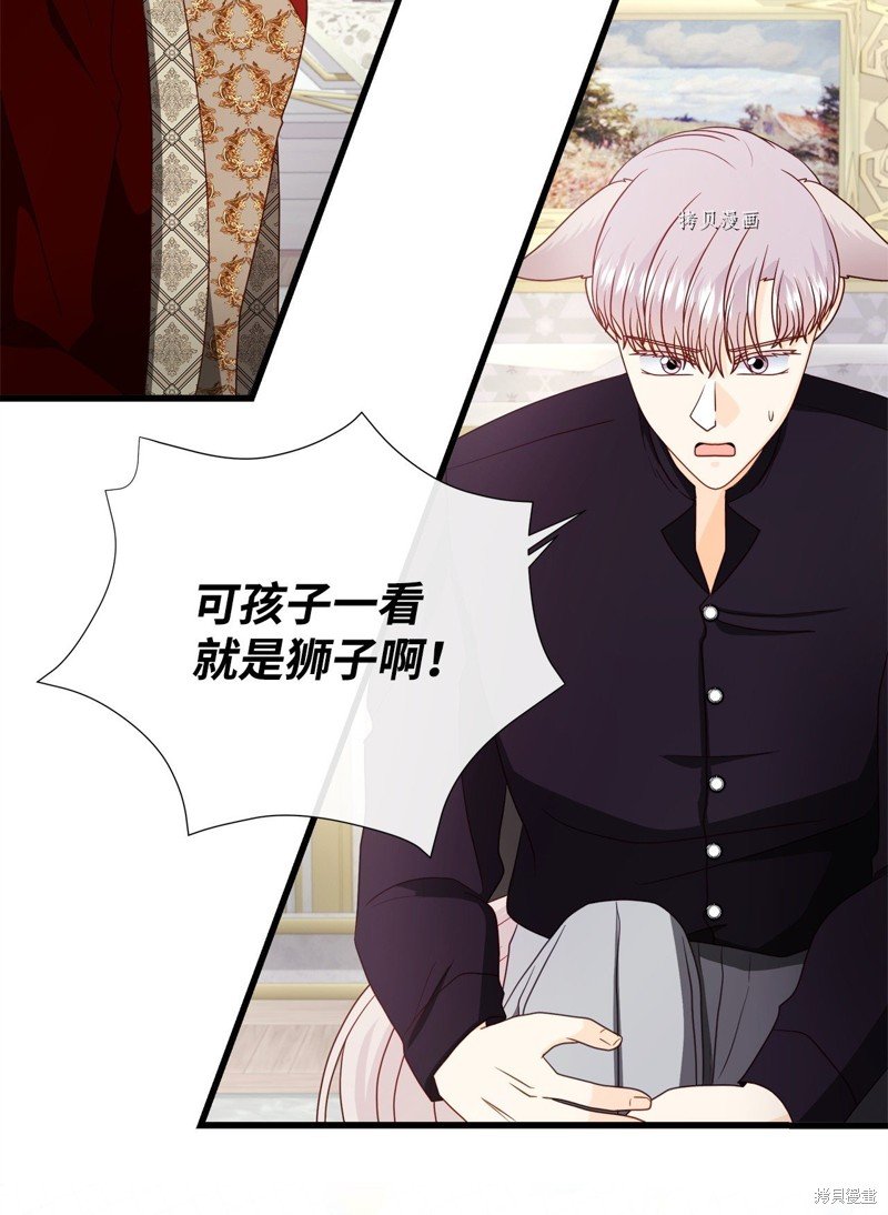 第79话 试看版