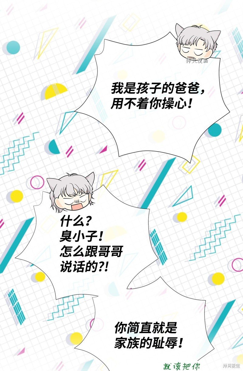 第79话 试看版