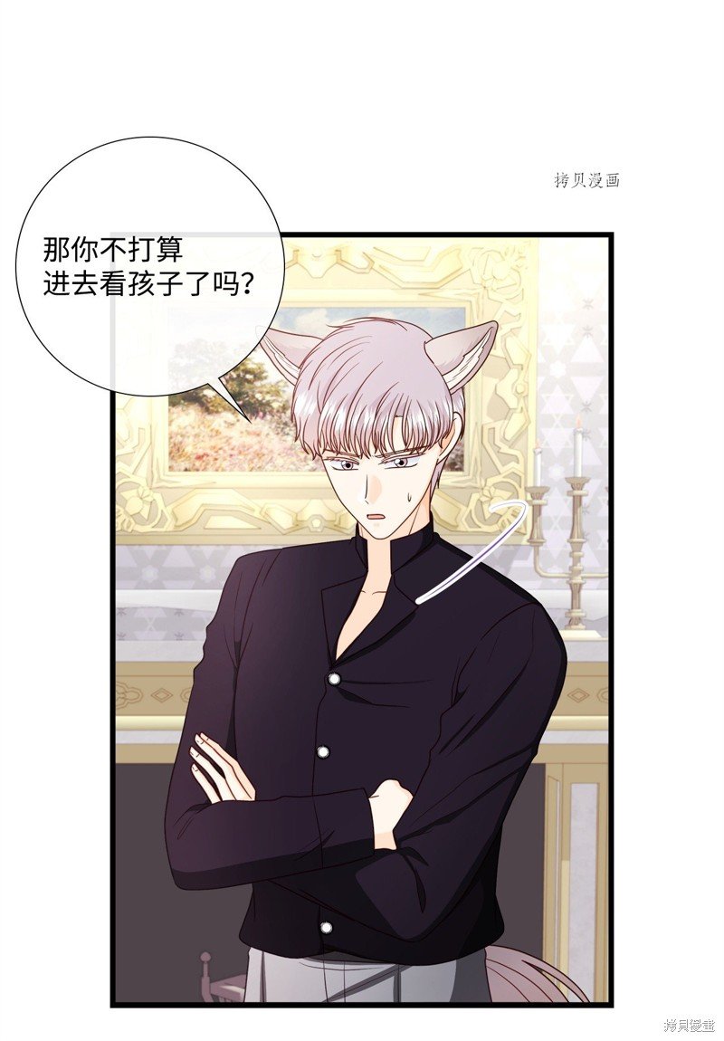 第79话 试看版