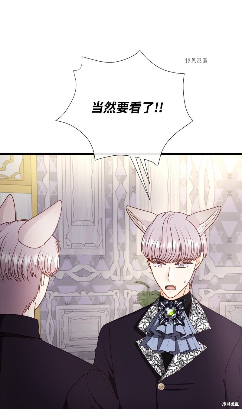 第79话 试看版