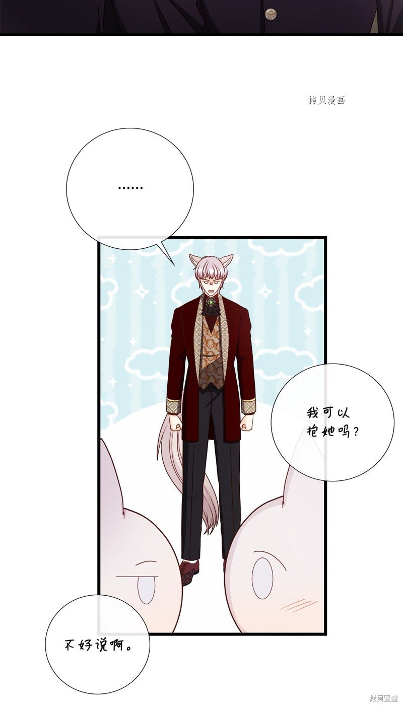 第79话 试看版