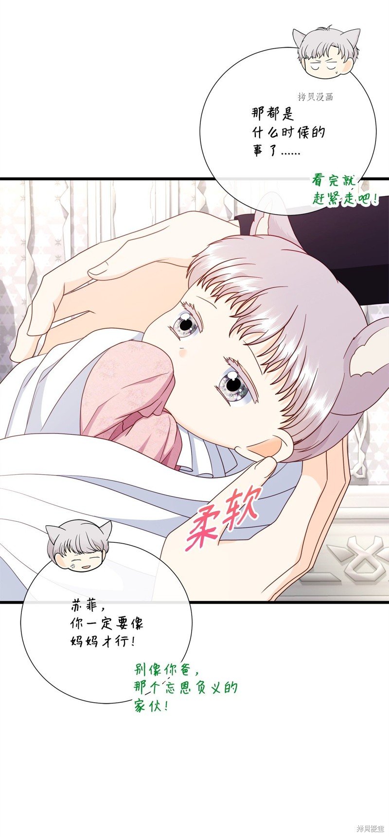 第79话 试看版