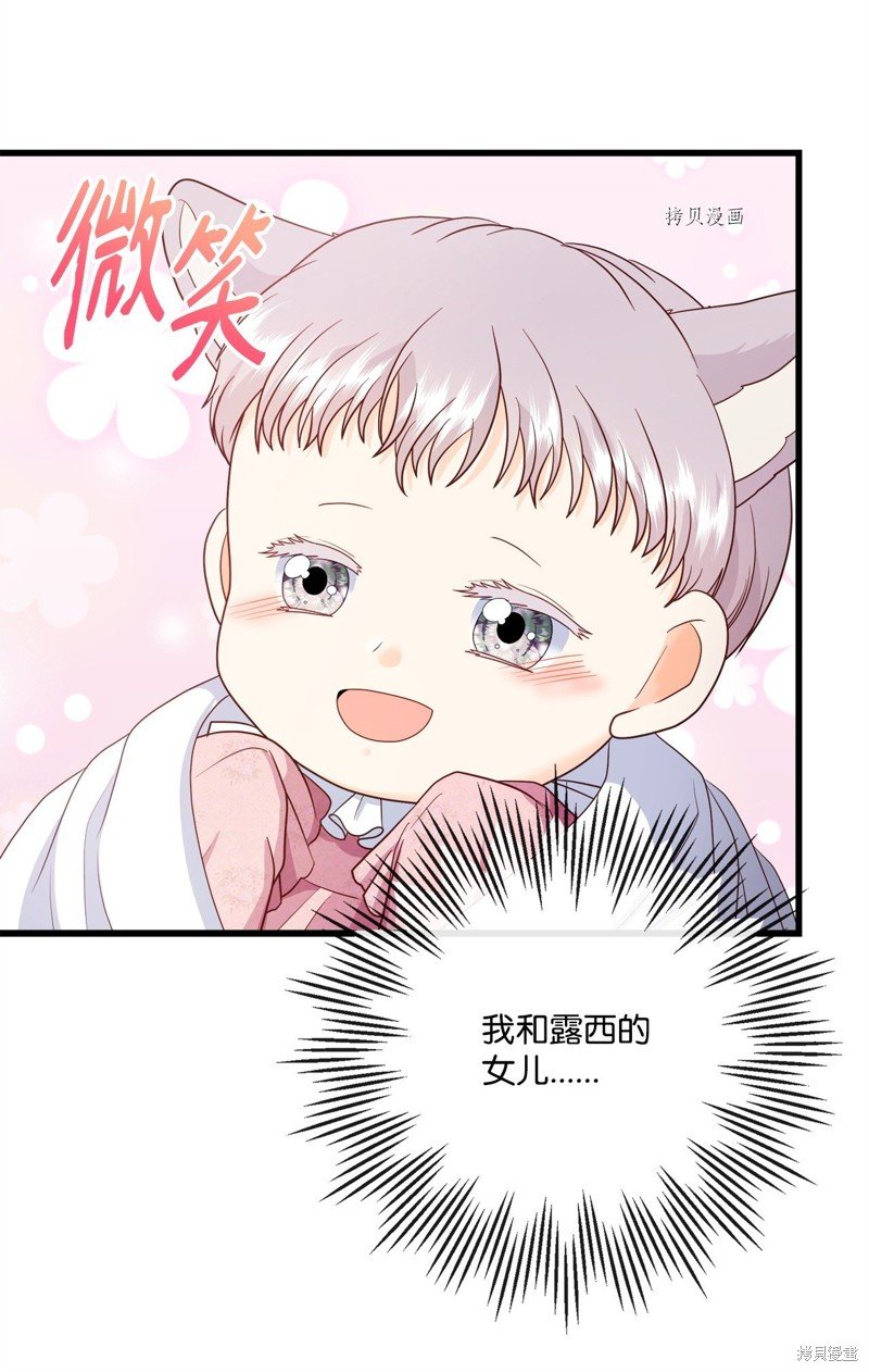 第79话 试看版