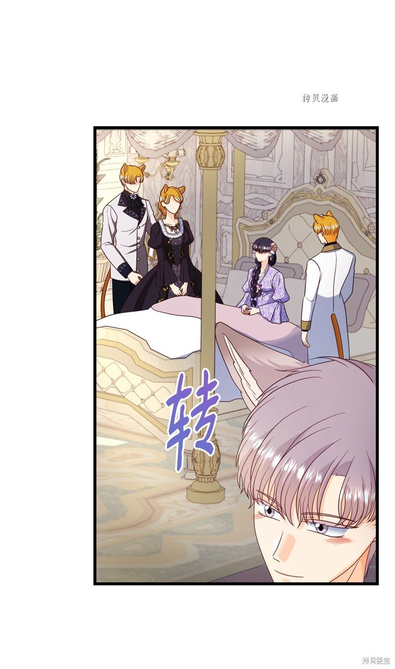 第79话 试看版