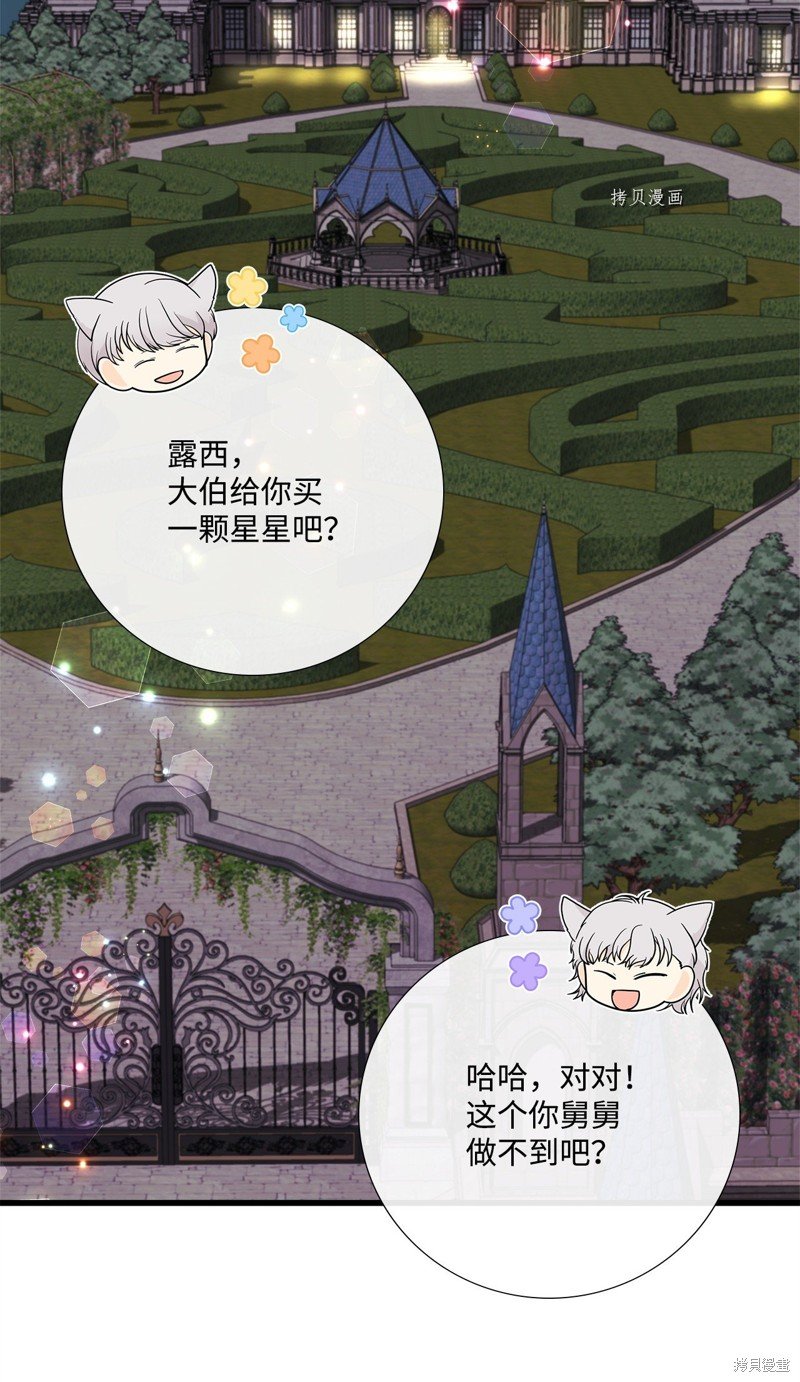 第79话 试看版