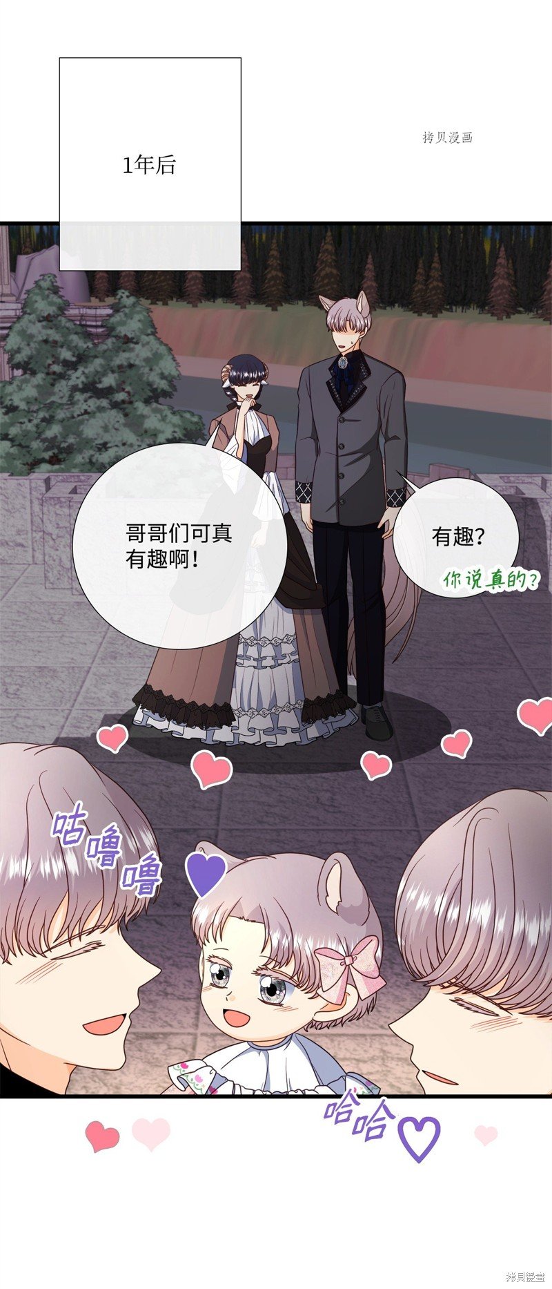第79话 试看版