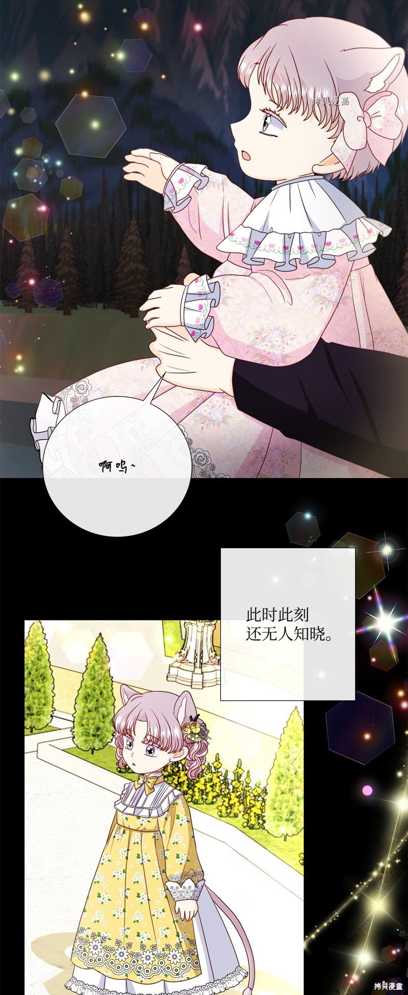 第79话 试看版