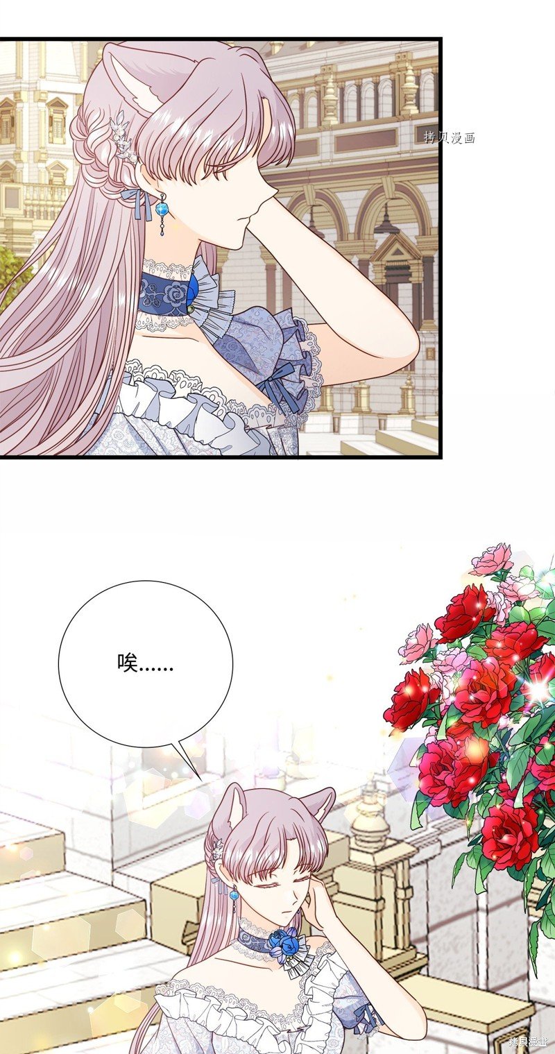 第79话 试看版