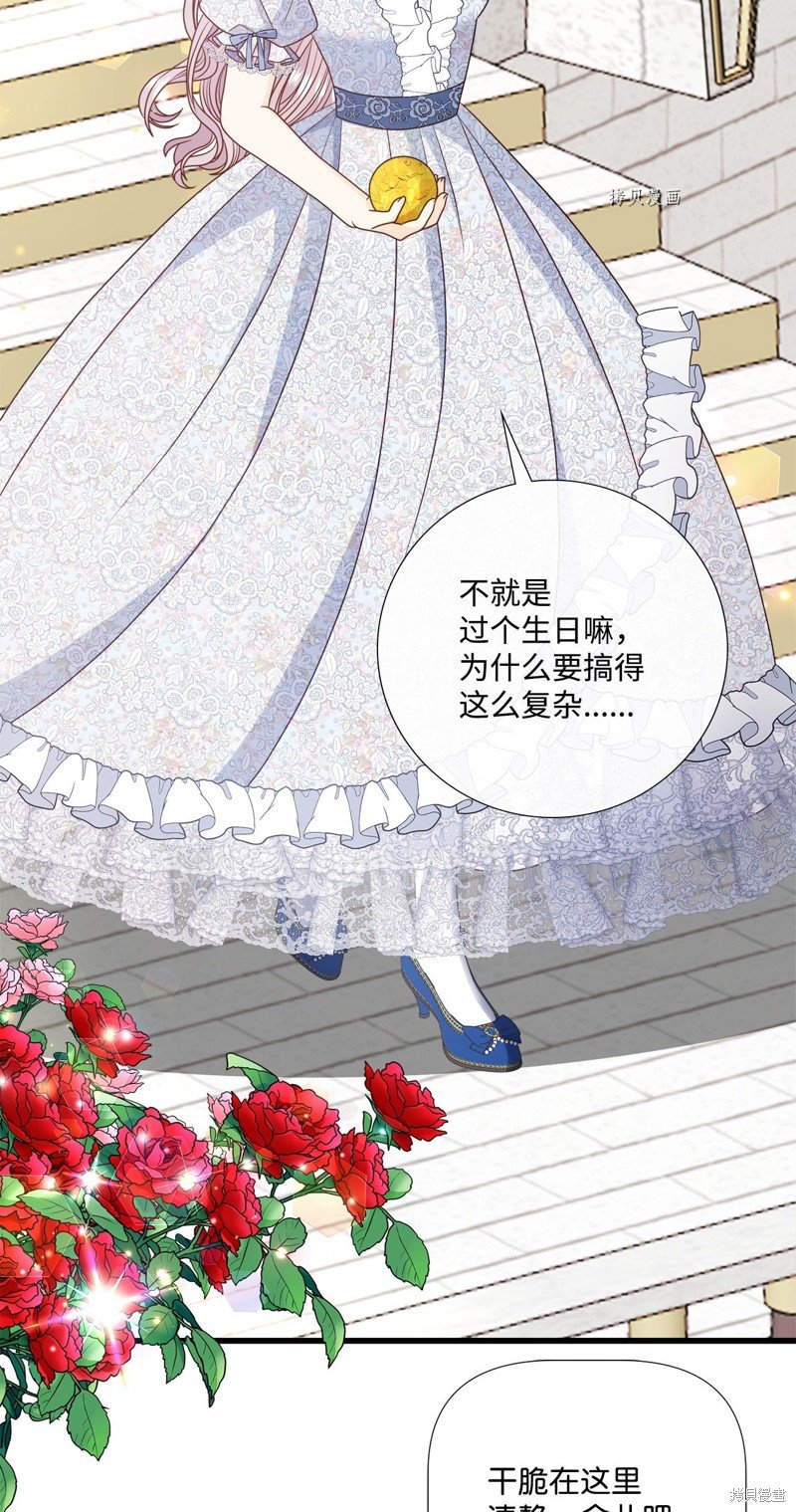 第79话 试看版