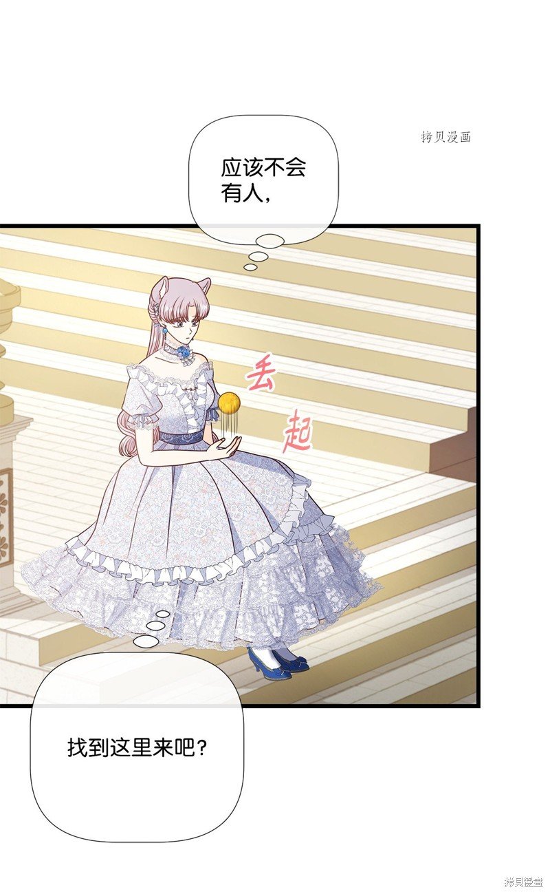 第79话 试看版