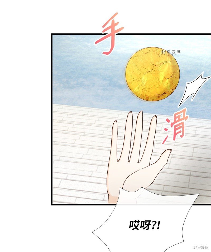 第79话 试看版