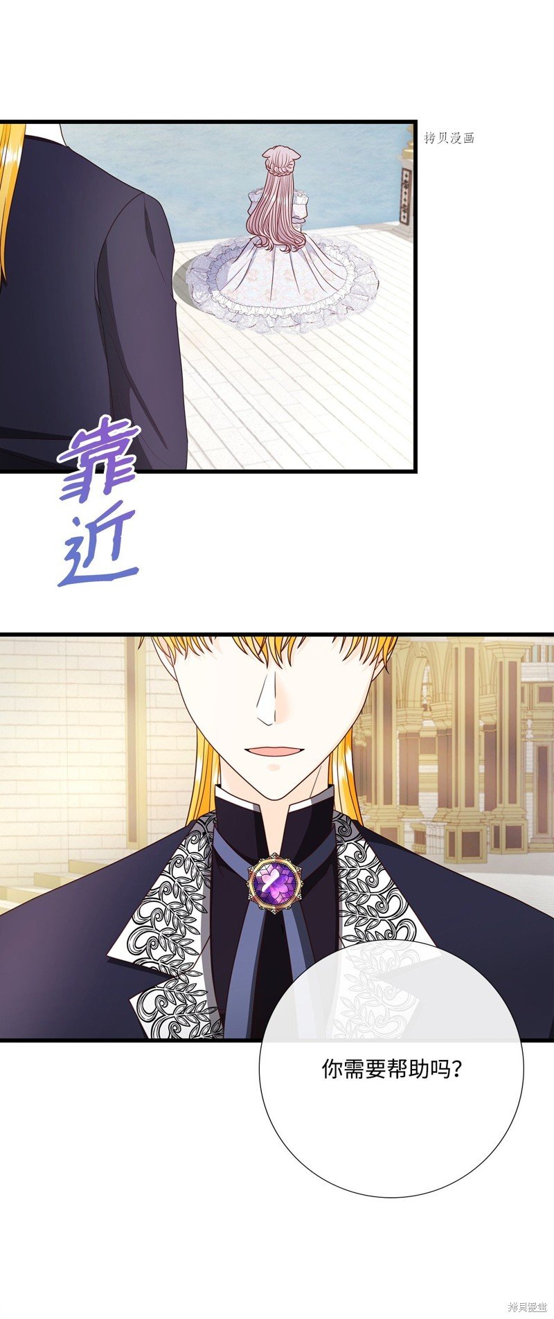 第79话 试看版