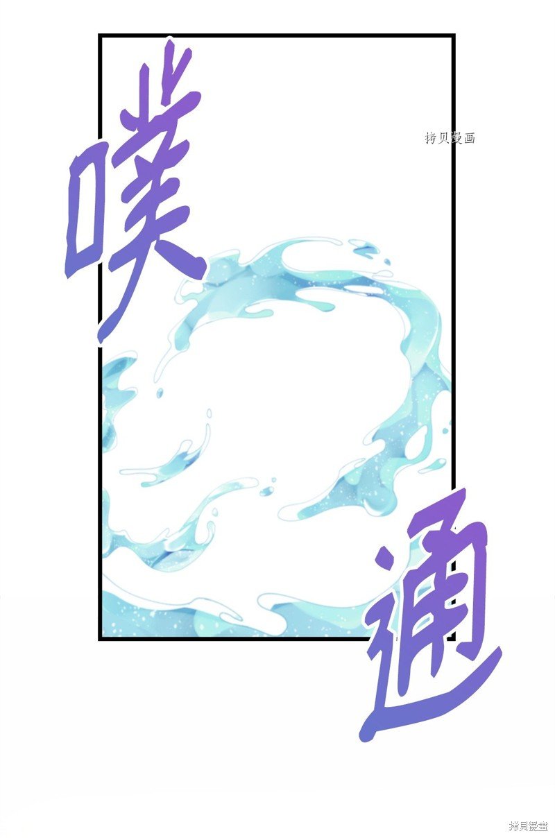 第79话 试看版