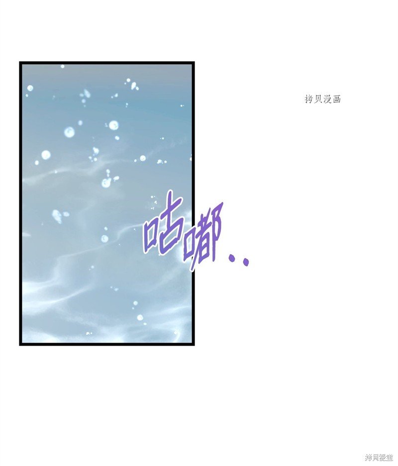 第79话 试看版