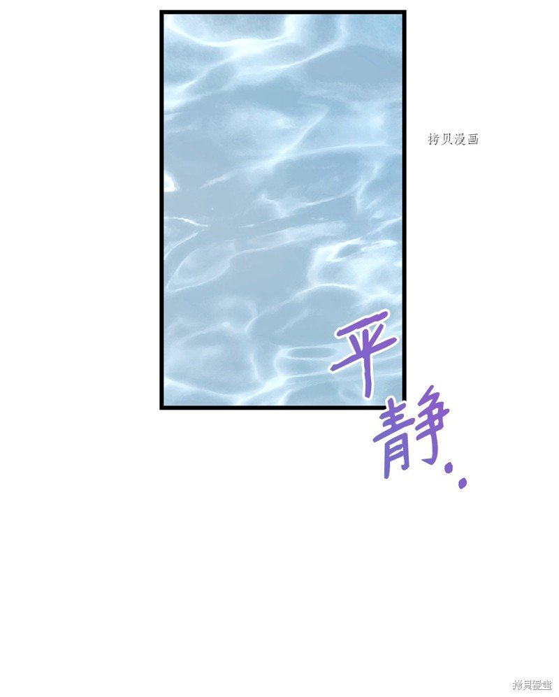 第79话 试看版