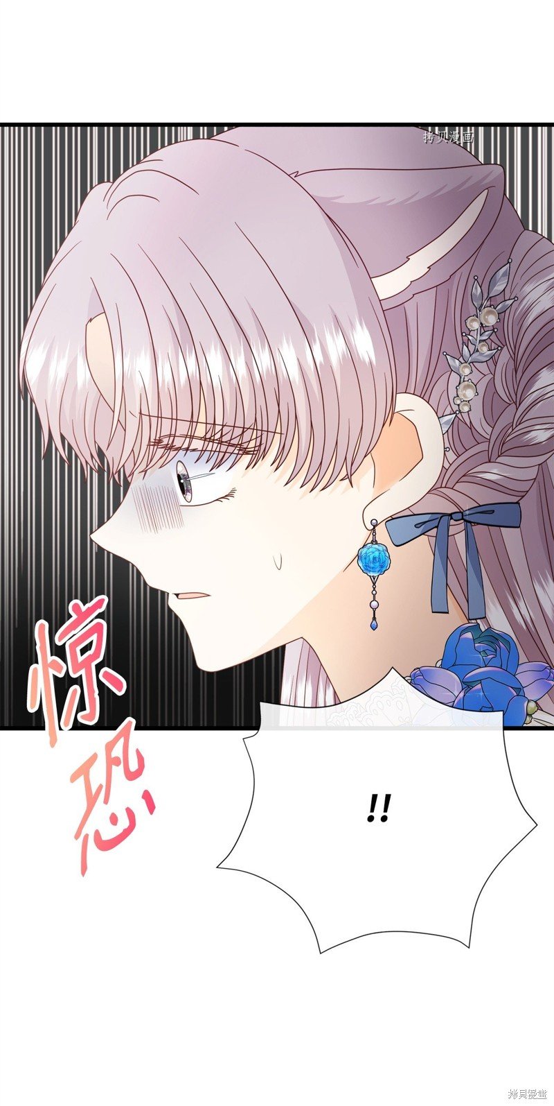 第79话 试看版
