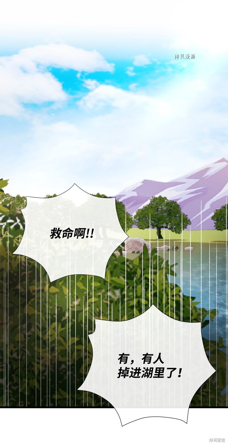 第79话 试看版