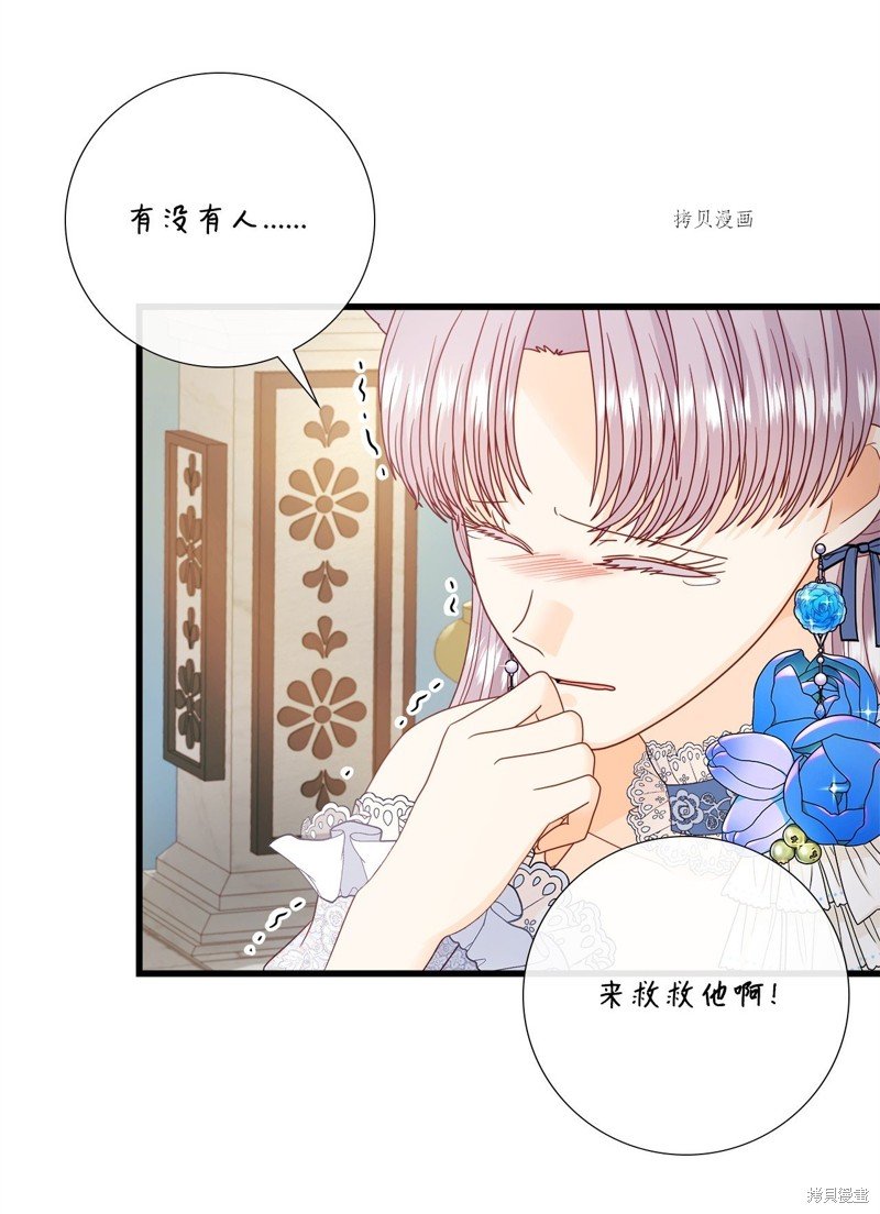 第79话 试看版