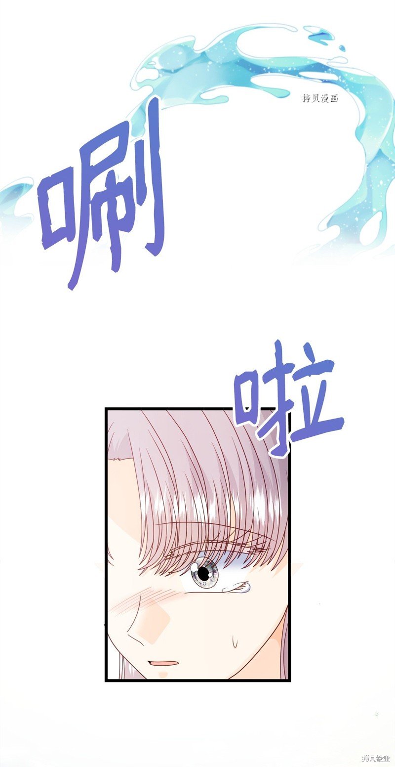 第79话 试看版