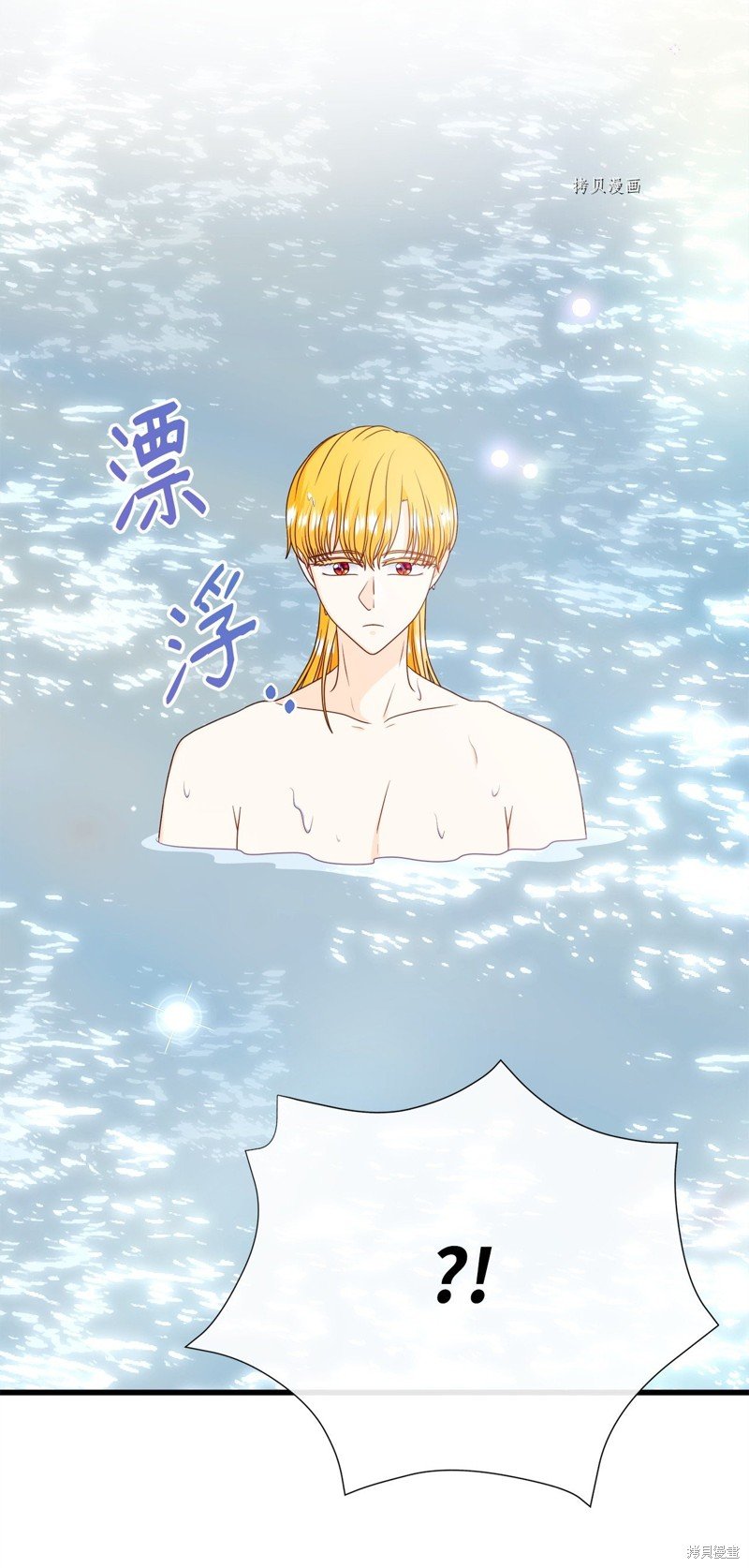 第79话 试看版
