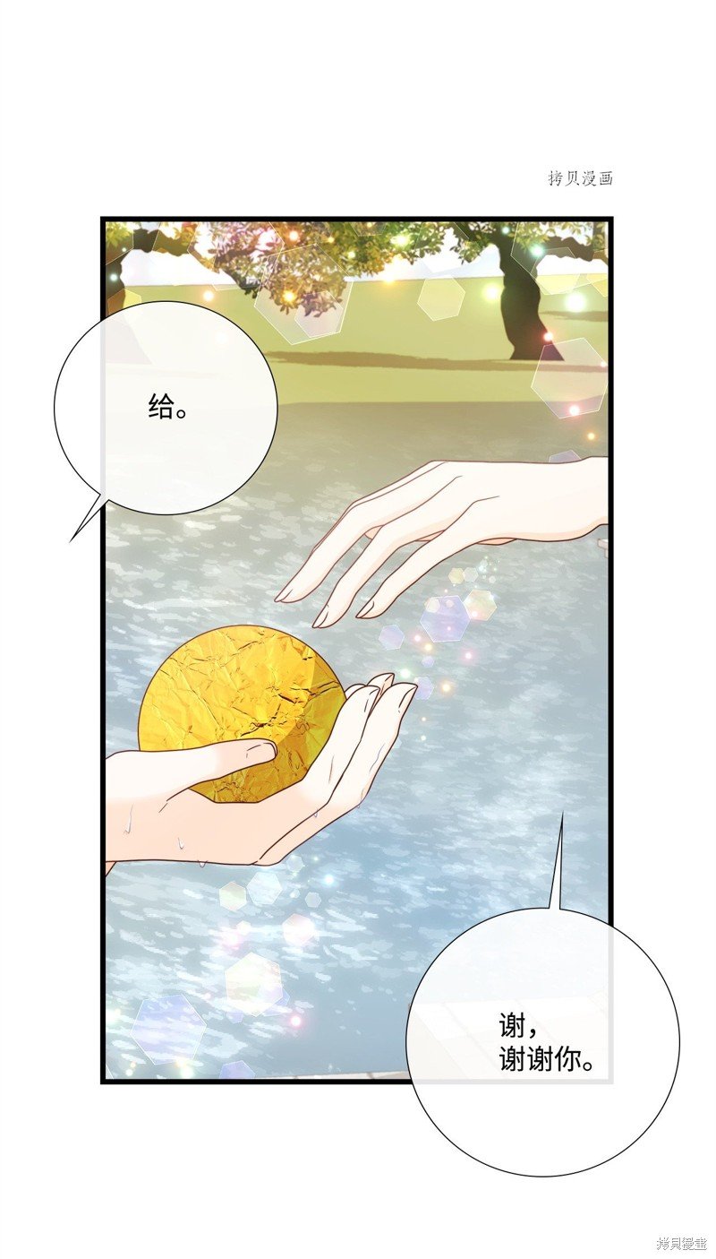第79话 试看版