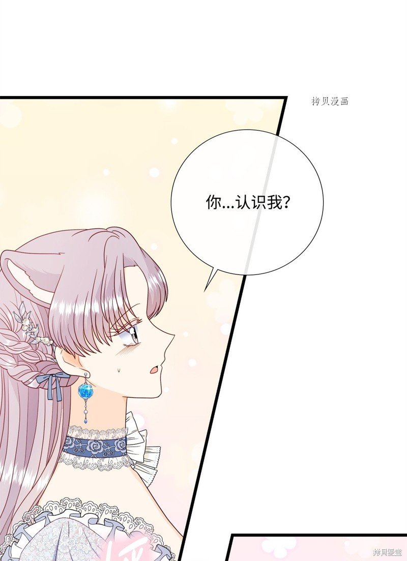 第79话 试看版