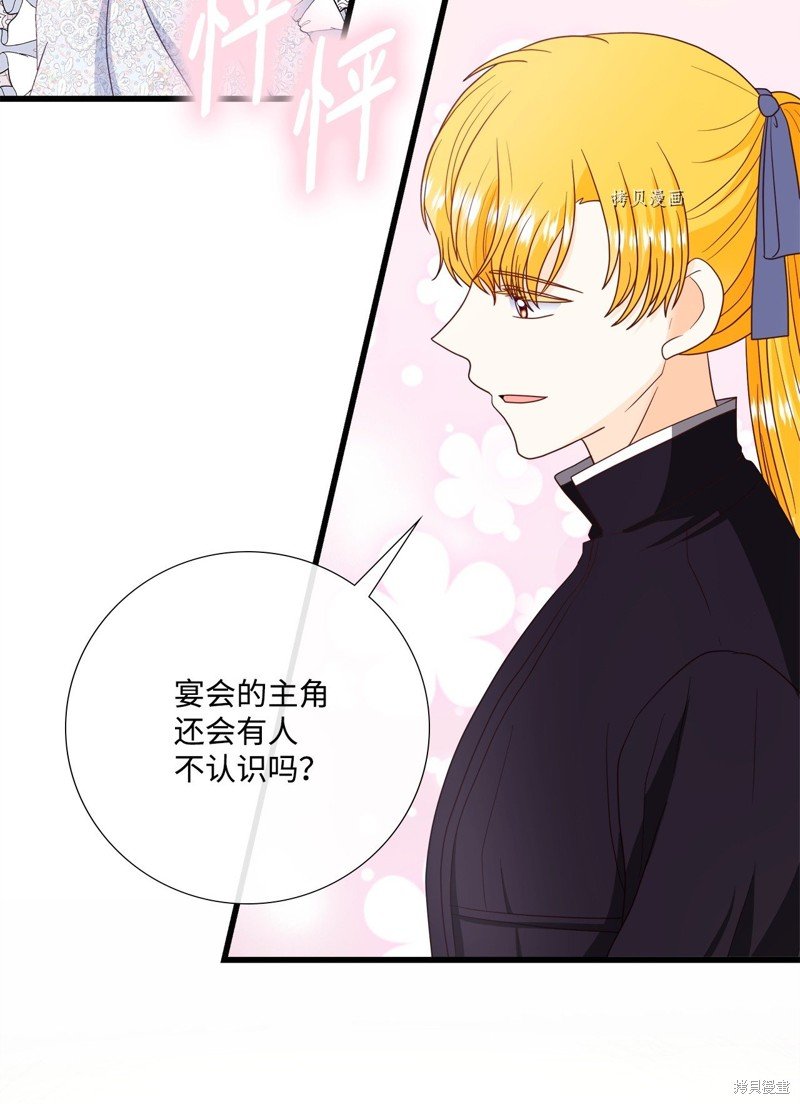 第79话 试看版