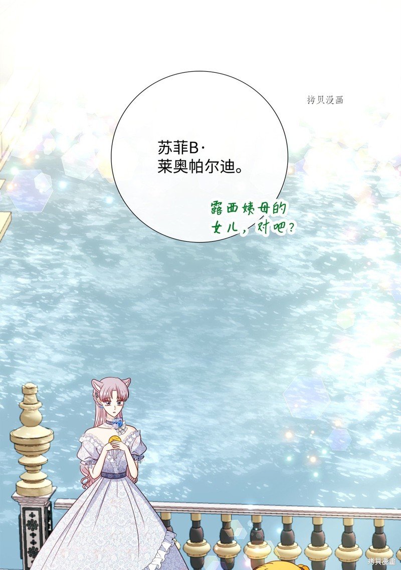 第79话 试看版